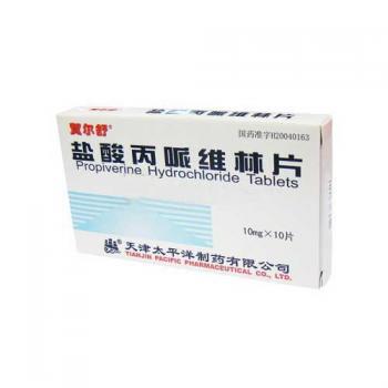 盐酸丙哌维林片(贺尔舒片)