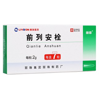 前列安栓(丽珠)