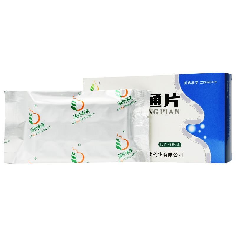 舒泌通片(滇珍本草)包装主图