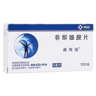 非那雄胺片(保列治)