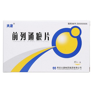 前列通瘀片(大唐)包装主图