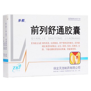 前列舒通胶囊(步长)包装主图