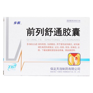 前列舒通胶囊(步长)包装主图