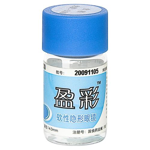 盈彩车削舒适片年抛隐形眼镜(盈彩车削舒适片年抛隐形眼镜)