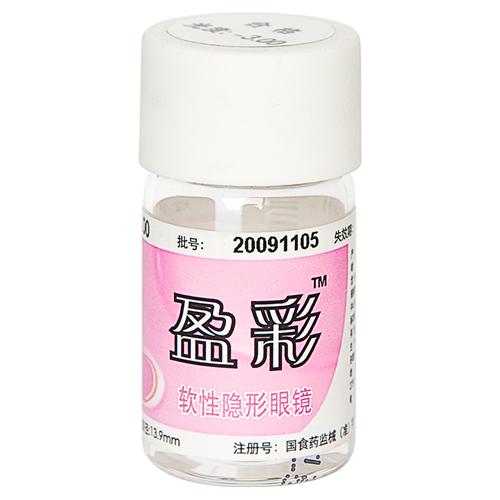 盈彩高透氧年抛隐形眼镜(盈彩高透氧年抛隐形眼镜)