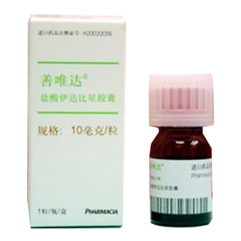 盐酸伊达比星胶囊(善唯达)