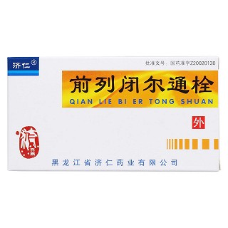 前列闭尔通栓(济仁)包装主图