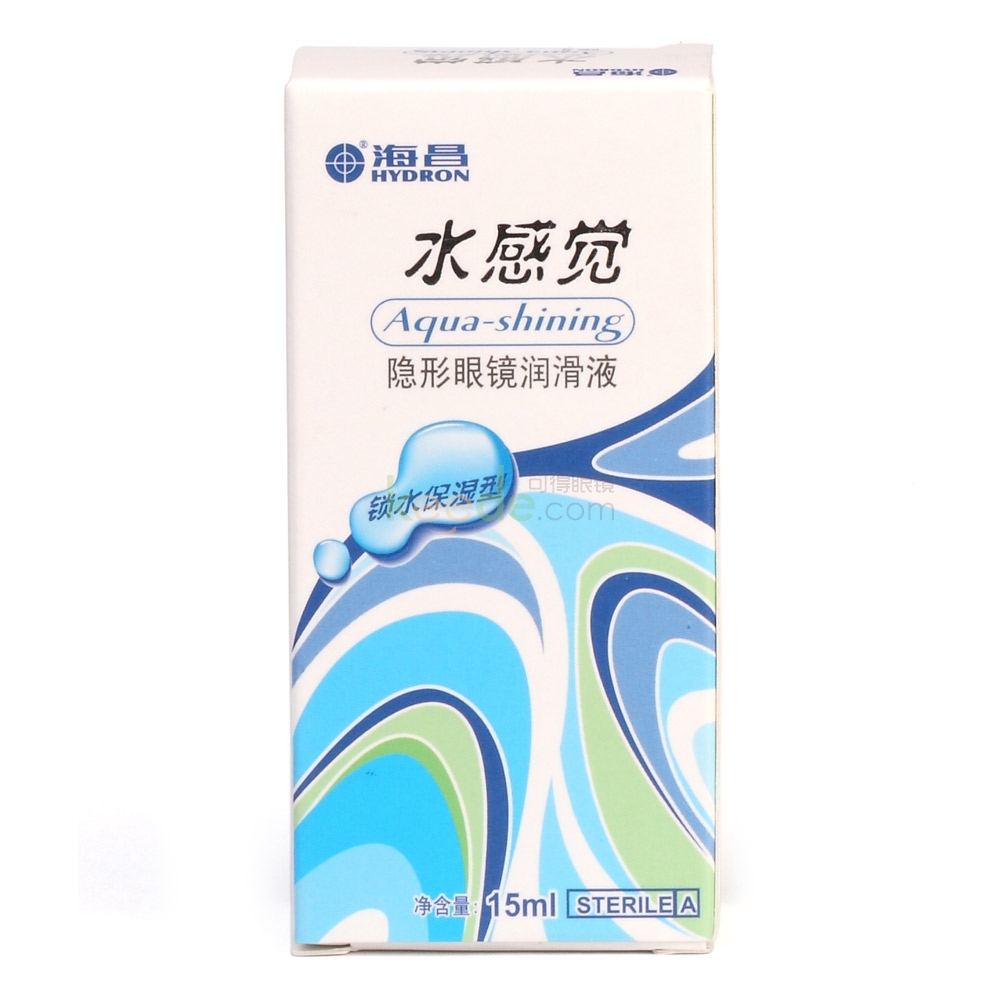 海昌水感觉隐形眼镜润滑液(海昌水感觉隐形眼镜润滑液)