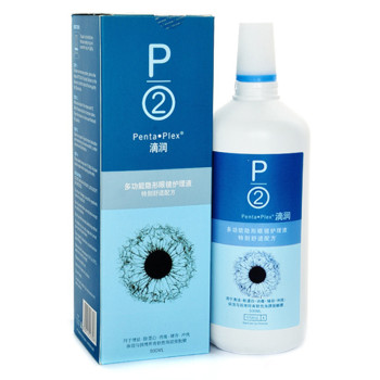 P2滴润隐形眼镜润湿液(P2滴润隐形眼镜润湿液)