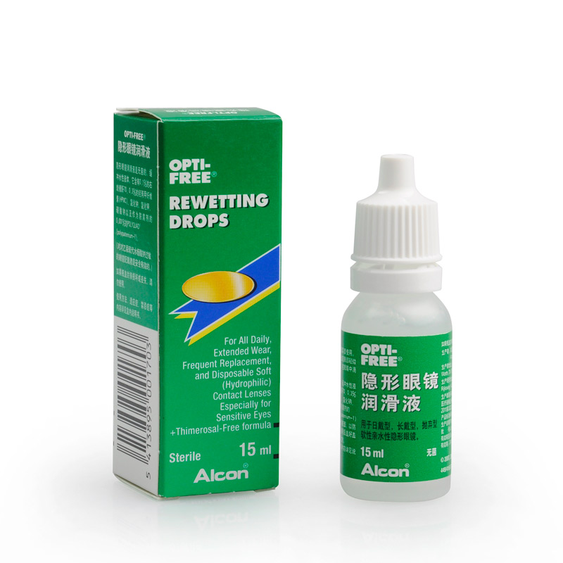 爱尔康隐形眼镜润眼液(爱尔康隐形眼镜润眼液)