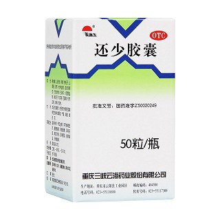 还少胶囊(美迪生)包装主图