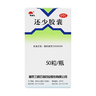 还少胶囊(美迪生)包装主图