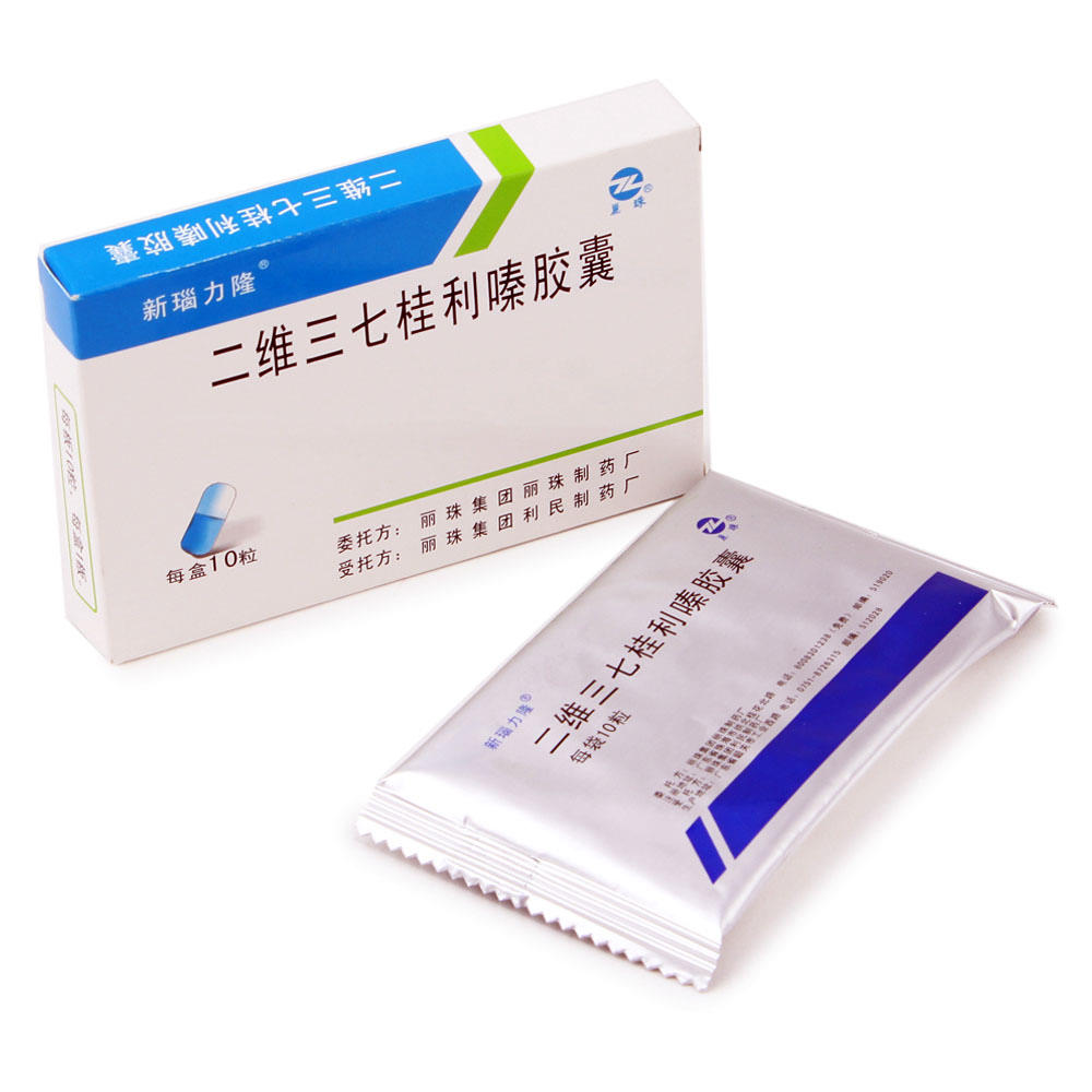二维三七桂利嗪胶囊(新瑙力隆)