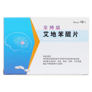 艾地苯醌片(金博瑞)包装主图