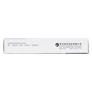 艾地苯醌片(金博瑞)包装主图