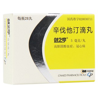 辛伐他汀滴丸(剑之亭)包装主图