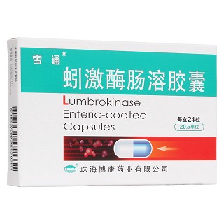 蚓激酶肠溶胶囊(雪通)包装主图