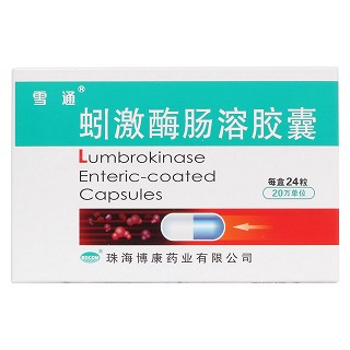 蚓激酶肠溶胶囊(雪通)包装主图