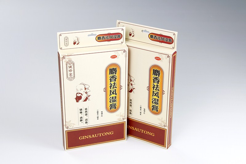 麝香祛风湿膏(余仁堂)包装主图