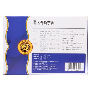 通络骨质宁膏(同济堂)包装主图