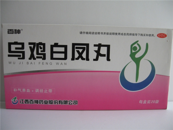 乌鸡白凤丸(乌鸡白凤丸)