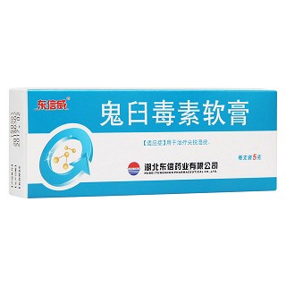 鬼臼毒素软膏(东信威)包装主图