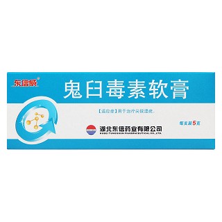 鬼臼毒素软膏(东信威)包装主图