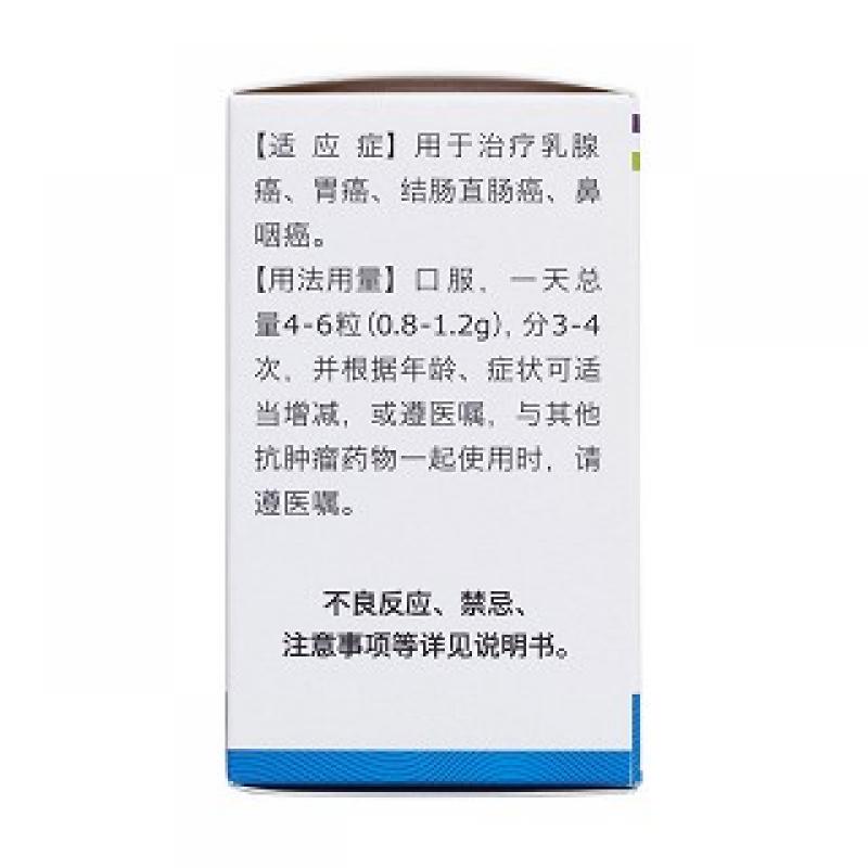 去氧氟尿苷胶囊(可弗)包装主图