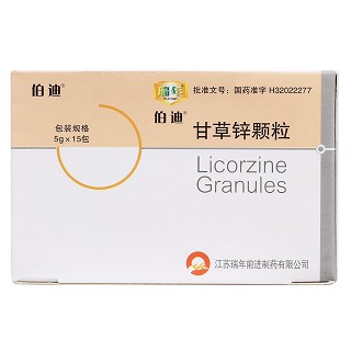 甘草锌颗粒(伯迪)包装主图