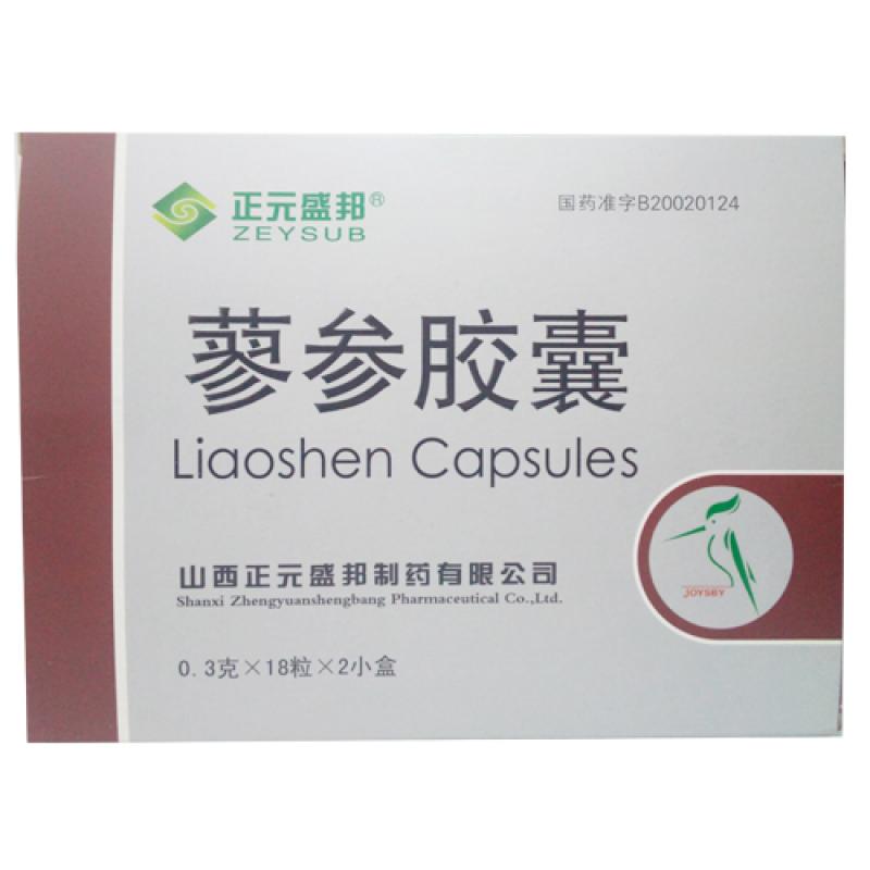 蓼参胶囊(正元盛邦)