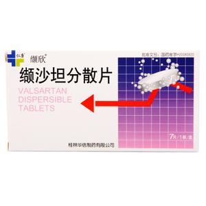 缬沙坦分散片(缬欣)包装主图