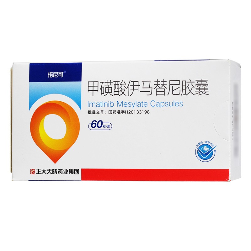 甲磺酸伊马替尼胶囊 (格尼可 )包装主图