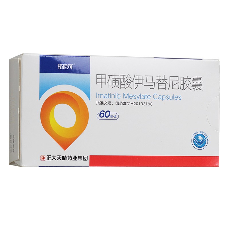 甲磺酸伊马替尼胶囊 (格尼可 )包装主图