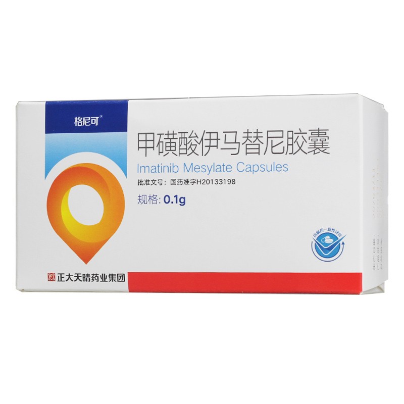 甲磺酸伊马替尼胶囊 (格尼可 )包装主图