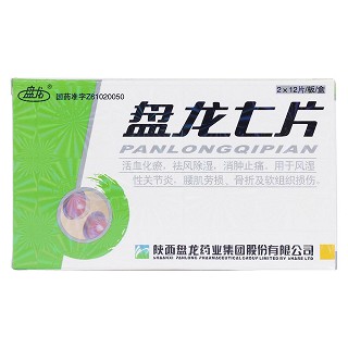 盘龙七片(盘龙)包装主图