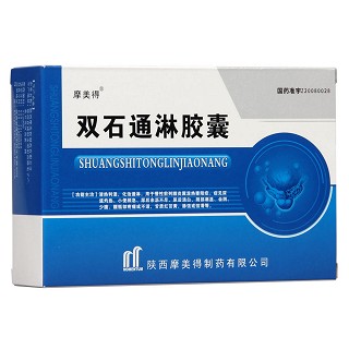 双石通淋胶囊(摩美得)