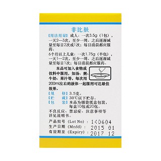 小麦纤维素颗粒(非比麸)包装主图