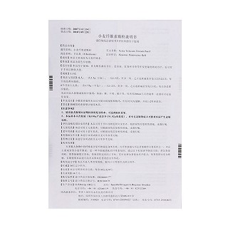 小麦纤维素颗粒(非比麸)包装主图