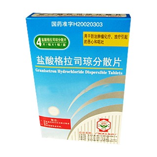 盐酸格拉司琼分散片(荔花)包装主图