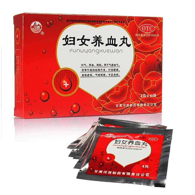 妇女养血丸(河西)包装主图