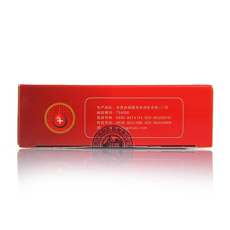 妇女养血丸(河西)包装主图