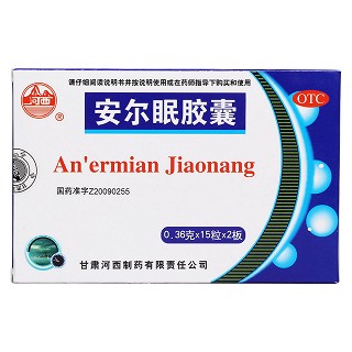安尔眠胶囊(河西)包装主图