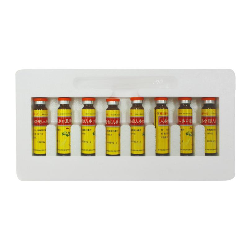 人参合剂(人参口服液)(修正)包装主图