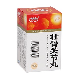 壮骨关节丸(999)包装主图