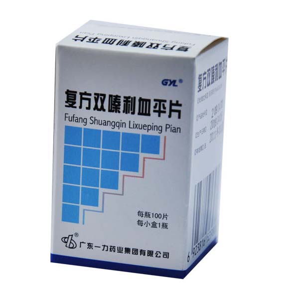 复方双嗪利血平片(复方双嗪利血平片)