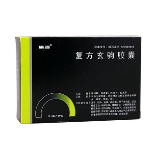 复方玄驹胶囊(施强)包装主图