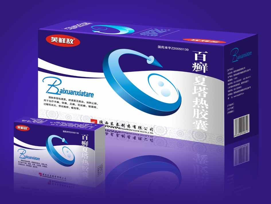 百癣夏塔热胶囊(御海肤)包装主图