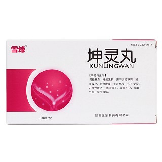 坤灵丸(雪缘)包装主图