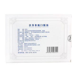 茯苓多糖口服液(補天回生)包装主图