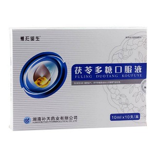 茯苓多糖口服液(補天回生)